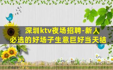 通辽酒吧招聘